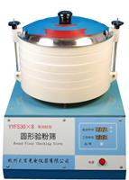 圓形驗(yàn)粉篩，QS全套檢驗(yàn)儀器